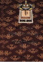 显密总释  4  藏文 封面