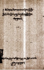 通解脱之梯  藏文 封面