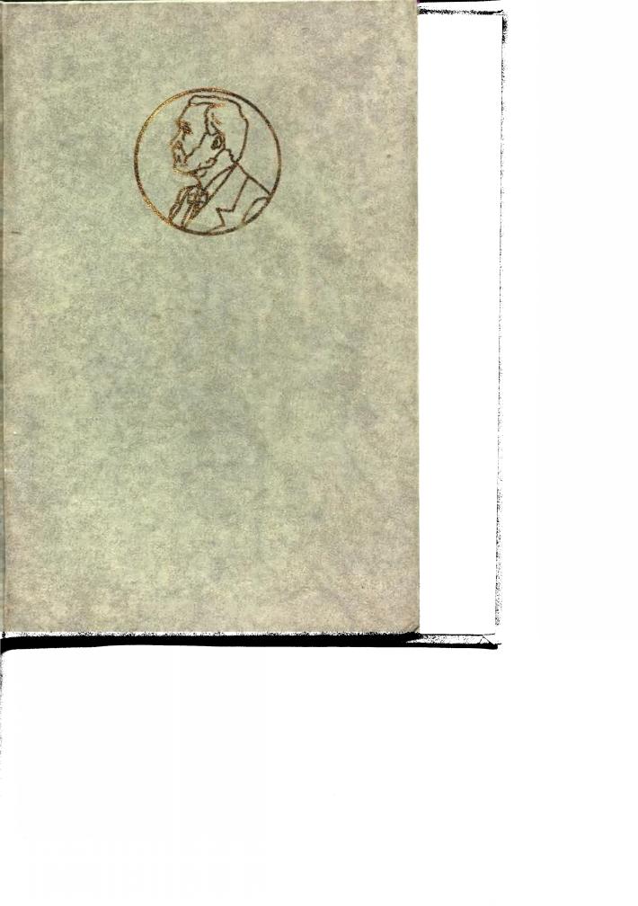 新娘·主人·十字架  《克丽丝丁》三部曲  下 封面