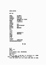暴风雨 封面
