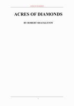 一亩亩的宝石 封面