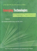 制浆造纸新技术 封面