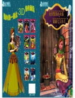 卖火柴的小女孩·狼和七只小羊 封面