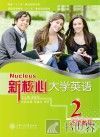 新核心大学英语泛读教程  2 封面