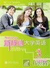 新核心大学英语泛读教程  3 封面