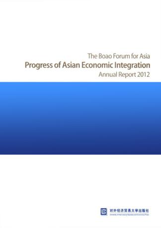 The Boao Forum for Asia Progress of  Asian Economic Integration Annual Report 2012  英文 封面
