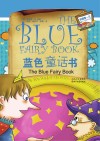 蓝色童话书 封面