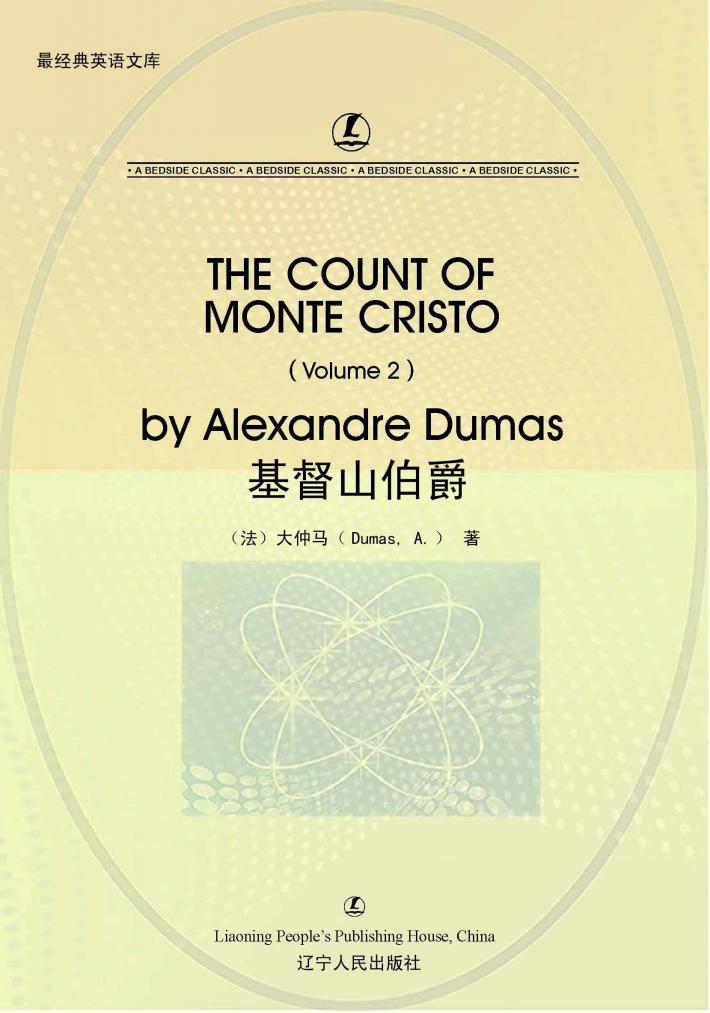 基督山伯爵  英文  下 封面