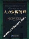人力资源管理  第6版 封面