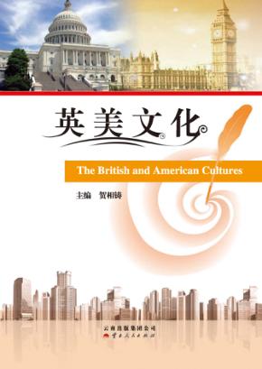 英美文化 英文 封面