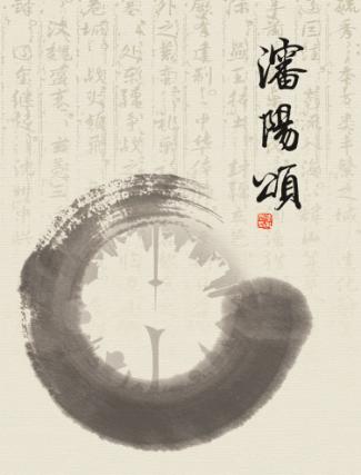 沈阳颂  沈阳诵读名篇荟萃 电子书封面