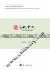 礼仪常识 封面