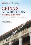 中国改革  执政党的角色  “2014中国共产党与世界对话会”文集  英文 封面