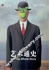 艺术通史 封面