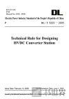 DL/T  5223-2005高压直流换流站设计技术规定 封面