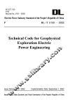 DL/T  5159-2002电力工程物探技术规程 封面
