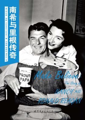 南希与里根传奇 封面