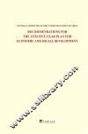 中共中央关于制定国民经济和社会发展第十三个五年规划的建议  英文版 封面