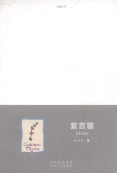 紫苜蓿 封面