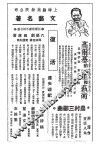 高尔基的一生和艺术  晨村三部曲 封面