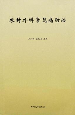 上海市长宁区高级中学拓展型课程教材  中华经典诵读 封面