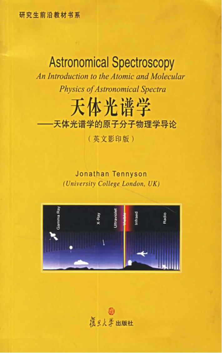 天体光谱学：天体光谱学的原子分子物理学导论 封面