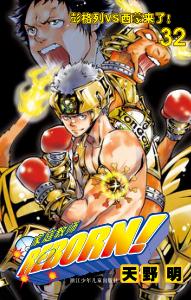 家庭教师  32 封面