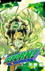 家庭教师  30 封面