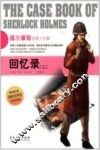 回忆录  2 封面