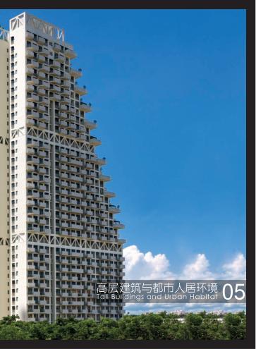 高层建筑与都市人居环境  5  新加坡晴宇塔 封面