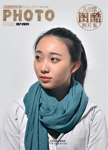 图酷  头像照片集 封面