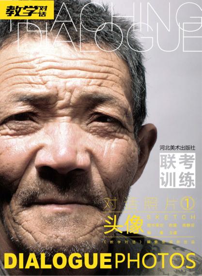 对话照片  1  头像 封面