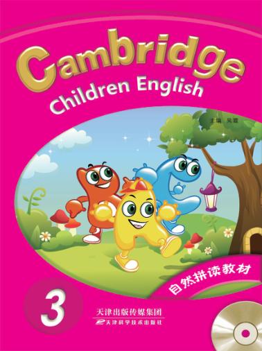 自然拼读教材u30003 封面