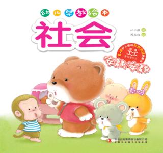 安静，安静 封面