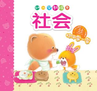 给你尝一尝 封面