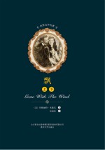 飘（上、下） 封面