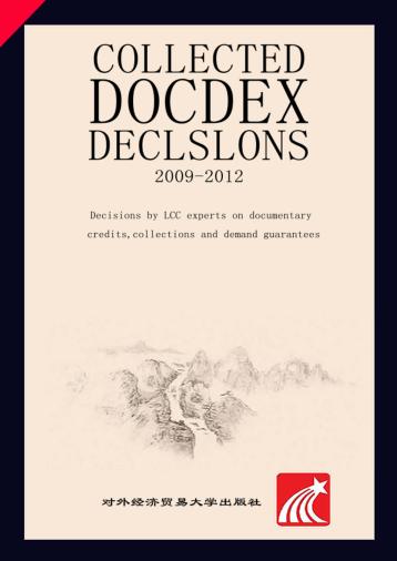 DOCDEX裁决汇编（2009-2012）u3000国际商会专家关于跟单信用证、托收及见索即付保函的裁决  英文版 封面