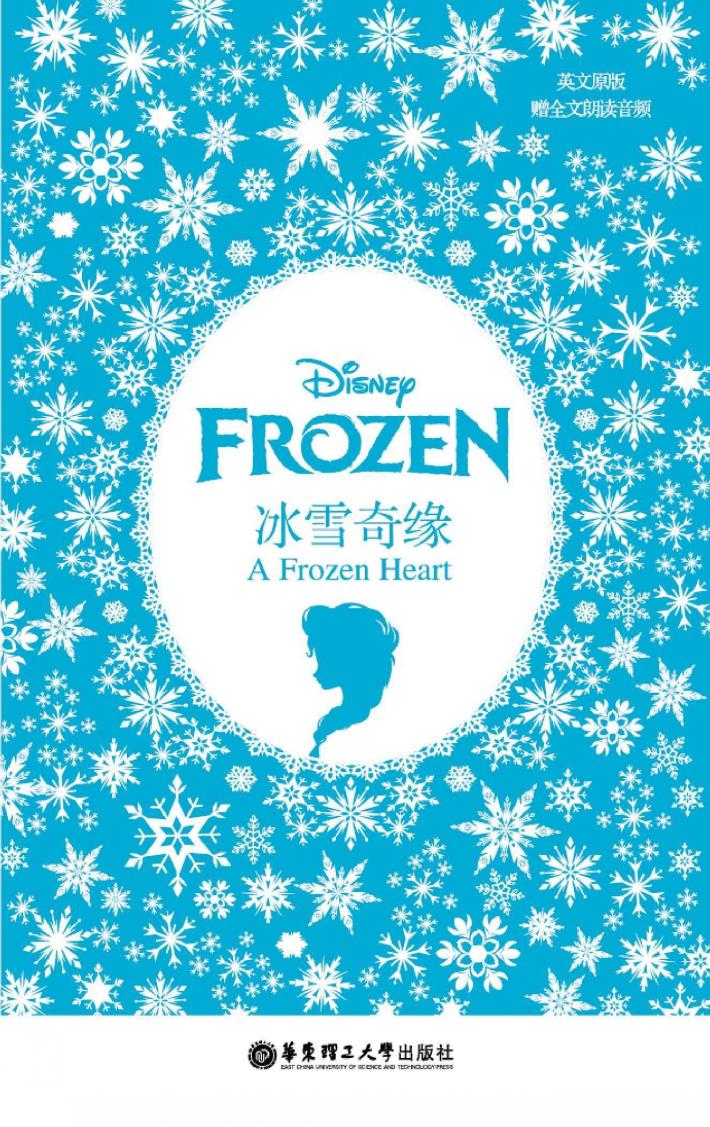 Frozen 冰雪奇缘  英文原版 封面