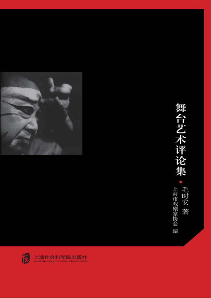 野百合的春天在哪里 封面