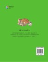 身边的自然课  3  章鱼有几条腿呢