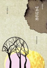 心与心之间 封面