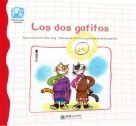 读给孩子的成长寓言  两只小猫  西文版 封面