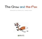 读给孩子的成长寓言  乌鸦和狐狸  英文版 封面