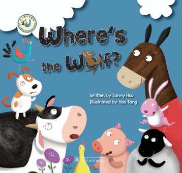 大野狼在哪里  英文 封面