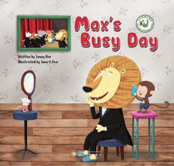 麦斯繁忙的一天  英文 封面