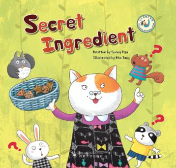 秘密食谱  英文 封面