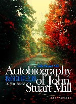 我的知识之路 封面