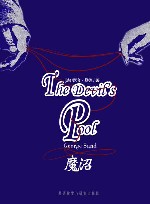 魔沼 电子书封面