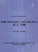 老人与海  英文版 封面