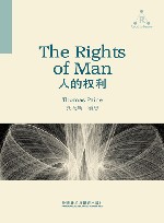 人的权利 封面